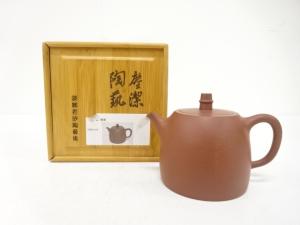 作家物　朱泥　急須